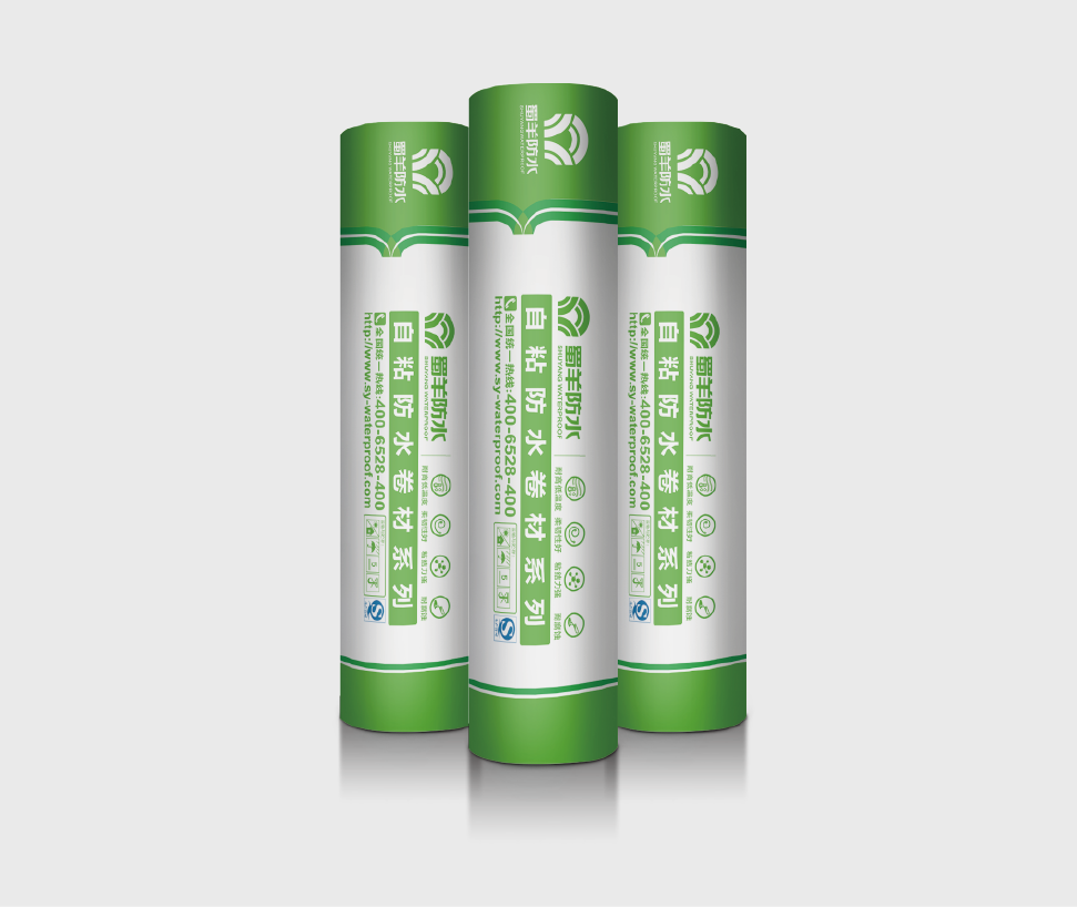 SY811带自粘层的改性沥青防水卷材