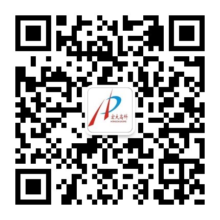 湖南宏大高科微信公众号